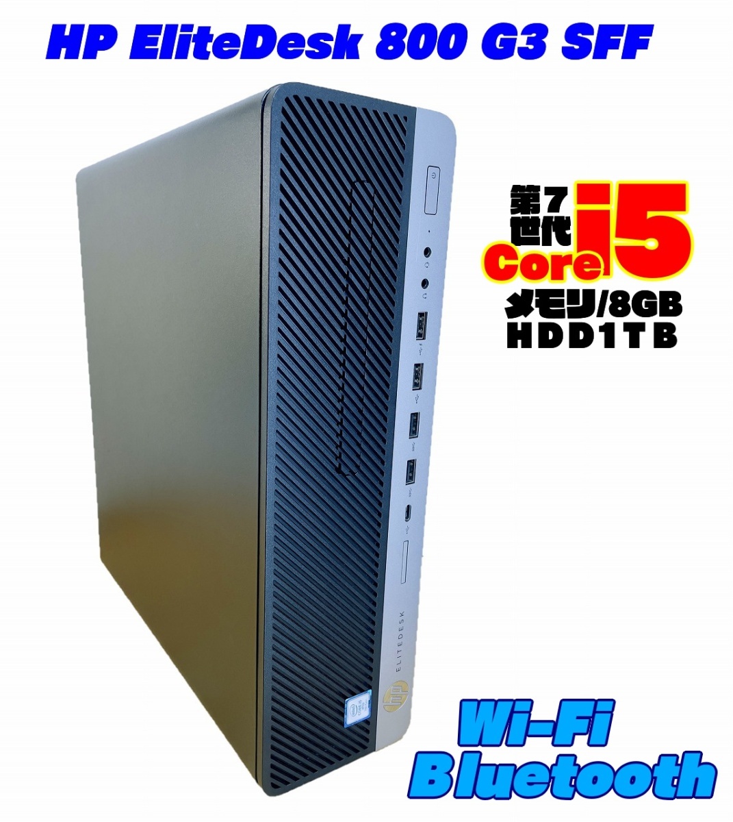 人気商品ランキング 800 EliteDesk 【Wi-Fi使えます】HP G3 Win11◆D160a GT730 GeFoce wi-fi/Bt 1TB 8GB i5-7500(最大3.8GHz/4コア) Core SFF パソコン単体