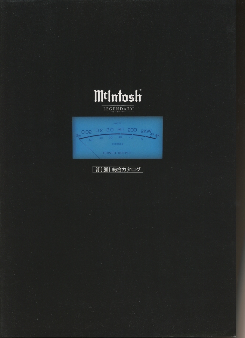 McIntosh 2010 Комплексные каталожные трубы 5512