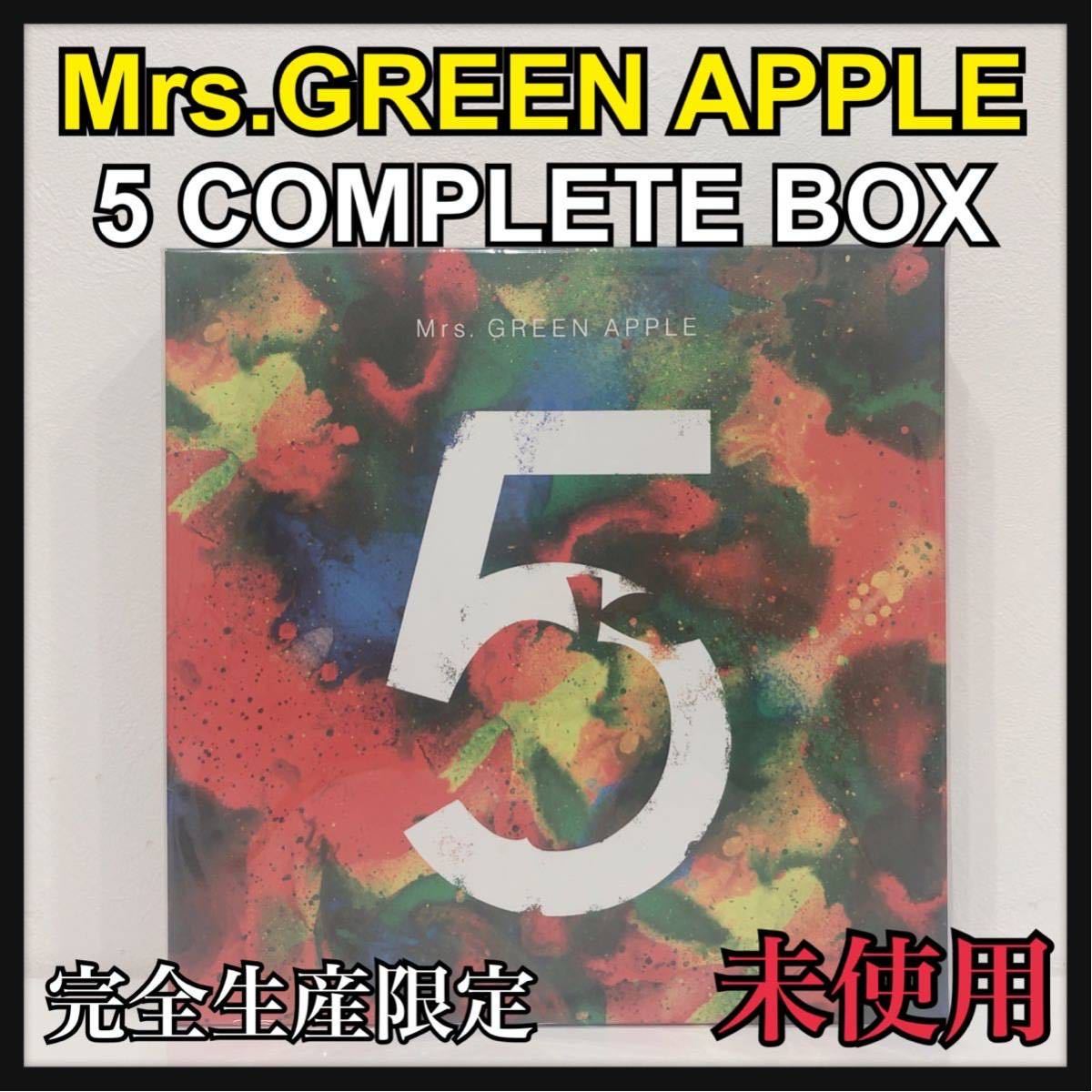 2021春の新作 Mrs. GREEN APPLE 5 COMPLETE BOX lamaisonduscooter.fr