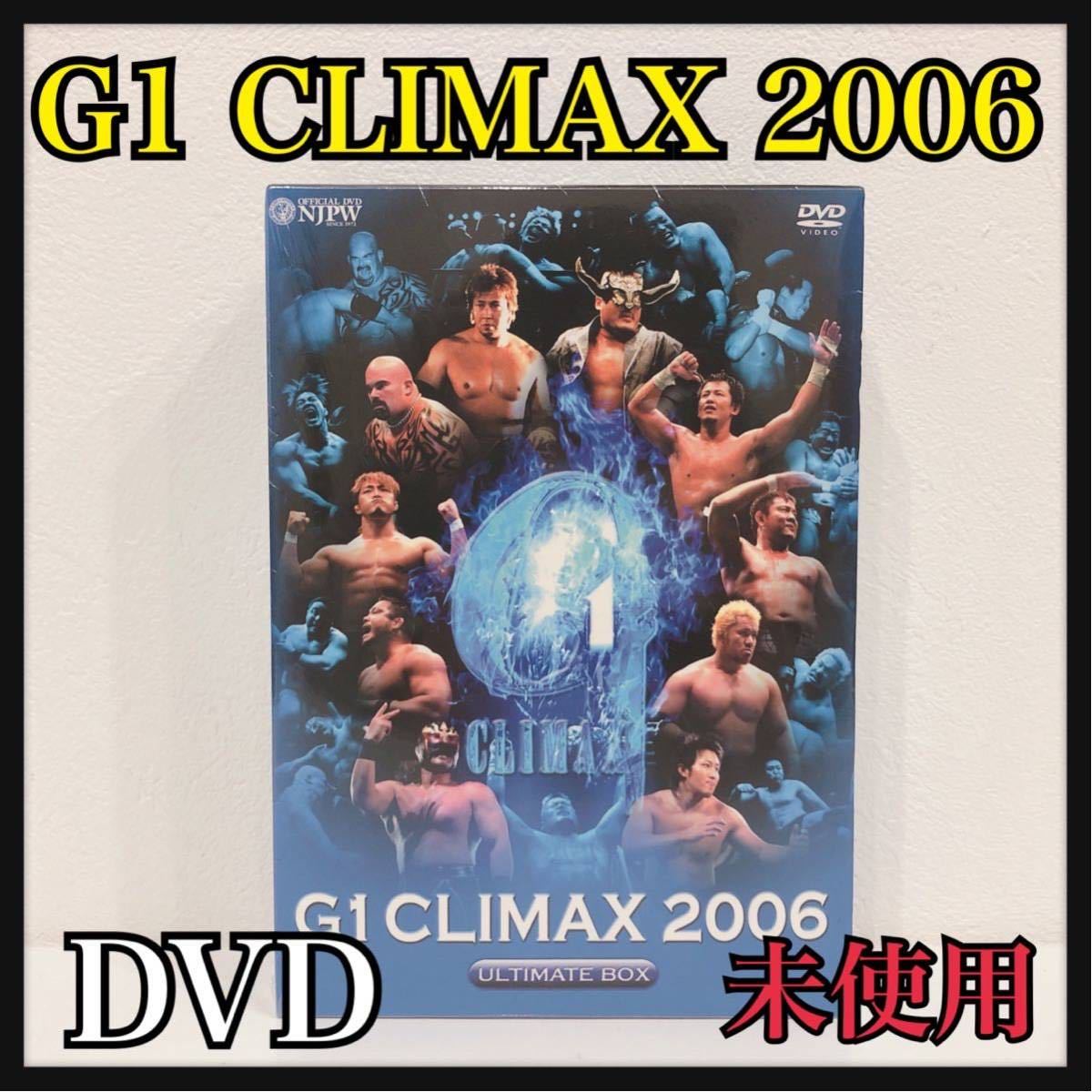 新年の贈り物 2006 CLIMAX G1 ☆新品未開封☆ ULTIMATE 送料無料 DVD