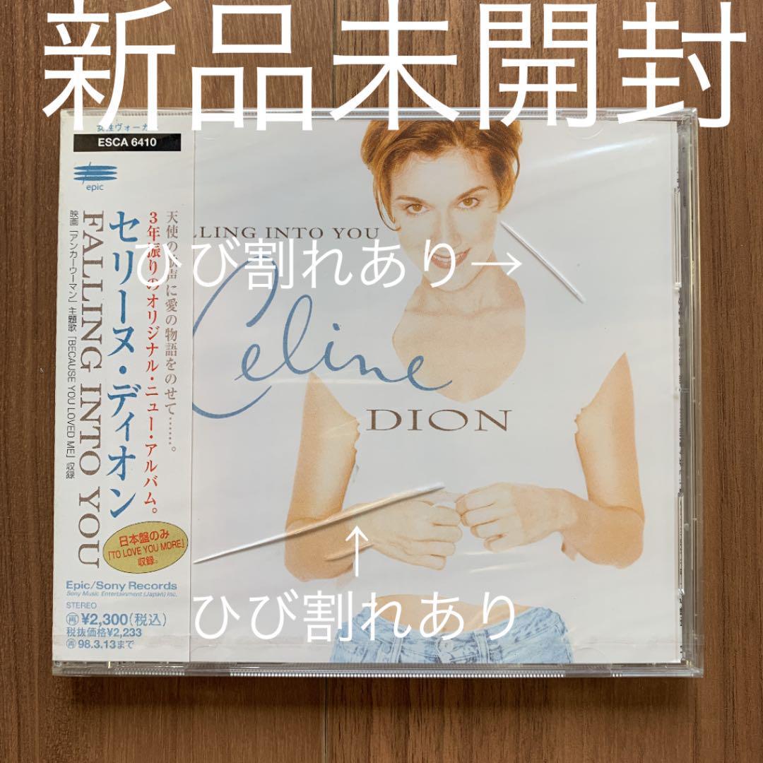 Celine Dion セリーヌ・ディオン FALLING INTO YOU フォーリング・イントゥ・ユー 国内盤 新品未開封 2