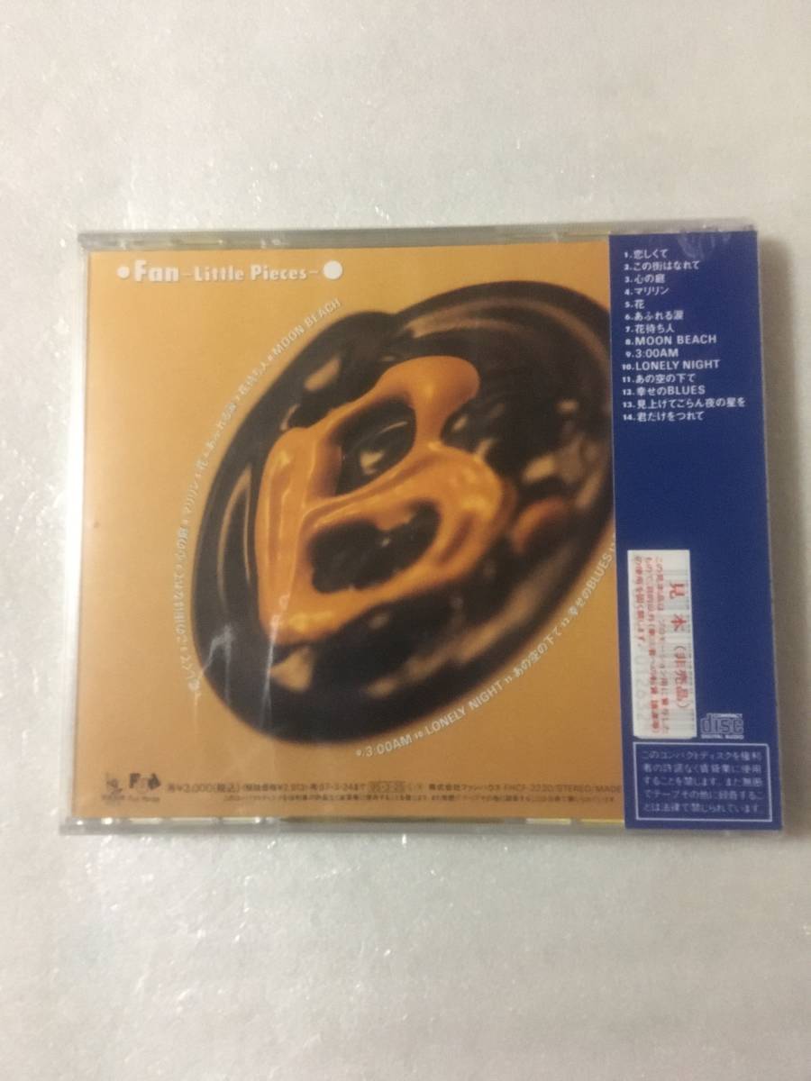  【新品未開封CD】biginビギン / Fan-Little Pieces- ♪恋しくて&見上げてごらん夜の星を［1995.3.25リリース］_画像2