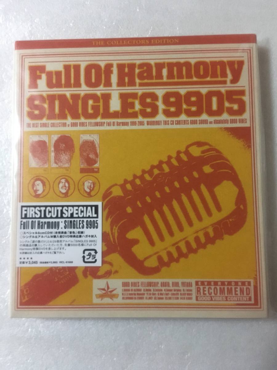  【新品未開封CD】Full Of Harmony / SINGLES9905＜SPECIAL 8cmCD付録＞［2005.6.29リリース］_画像1