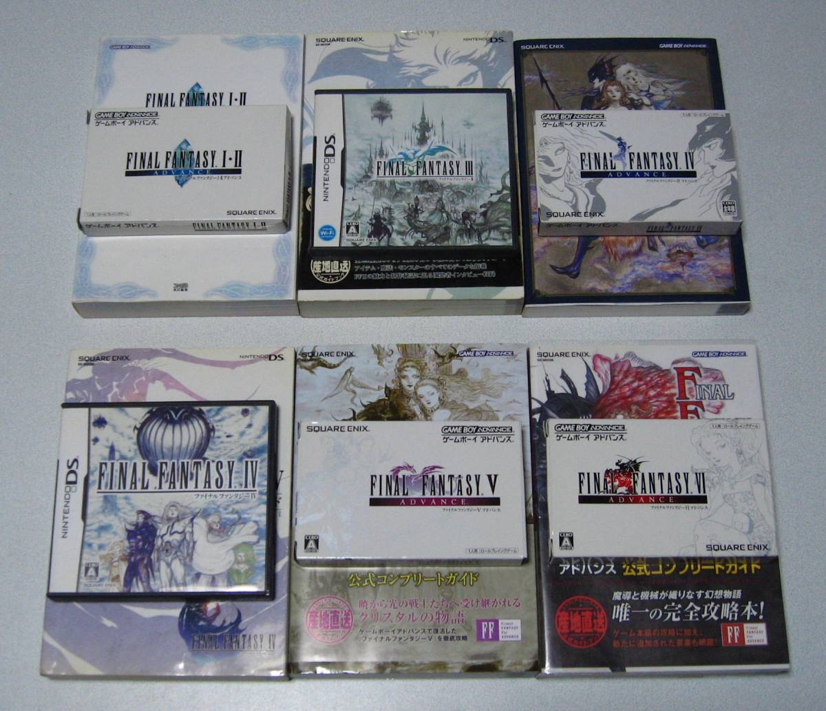 GBA/DS ファイナル ファンタジー アドバンス Ⅰ・Ⅱ・Ⅲ・Ⅳ・Ⅴ・Ⅵ 1