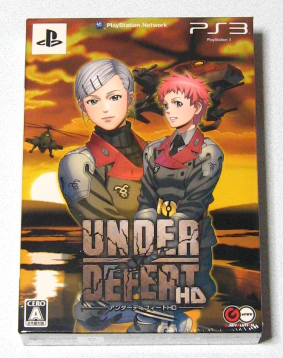 7548円 PS3 麻雀覇王 段級バトル3 ゲームソフト シュリンク未 7548円 PS3 麻雀覇王 段級バトル3 ゲームソフト シュリンク未