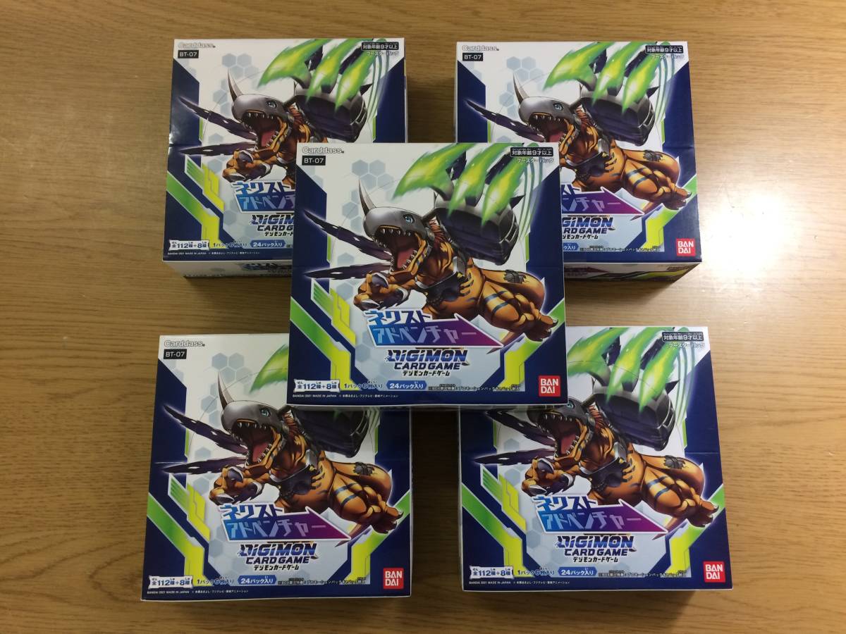 ☆セール 【新品未開封】デジモンカード ネクストアドベンチャー - Box