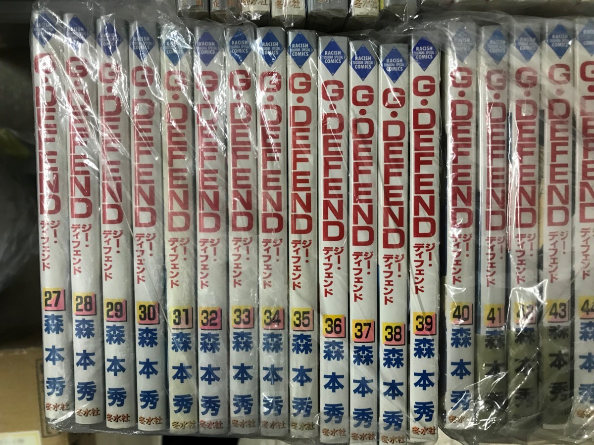 31 割引最新の激安 新装版 G Defend 1 63巻セット 全巻セット 漫画 Urbanfarminginstitute Org