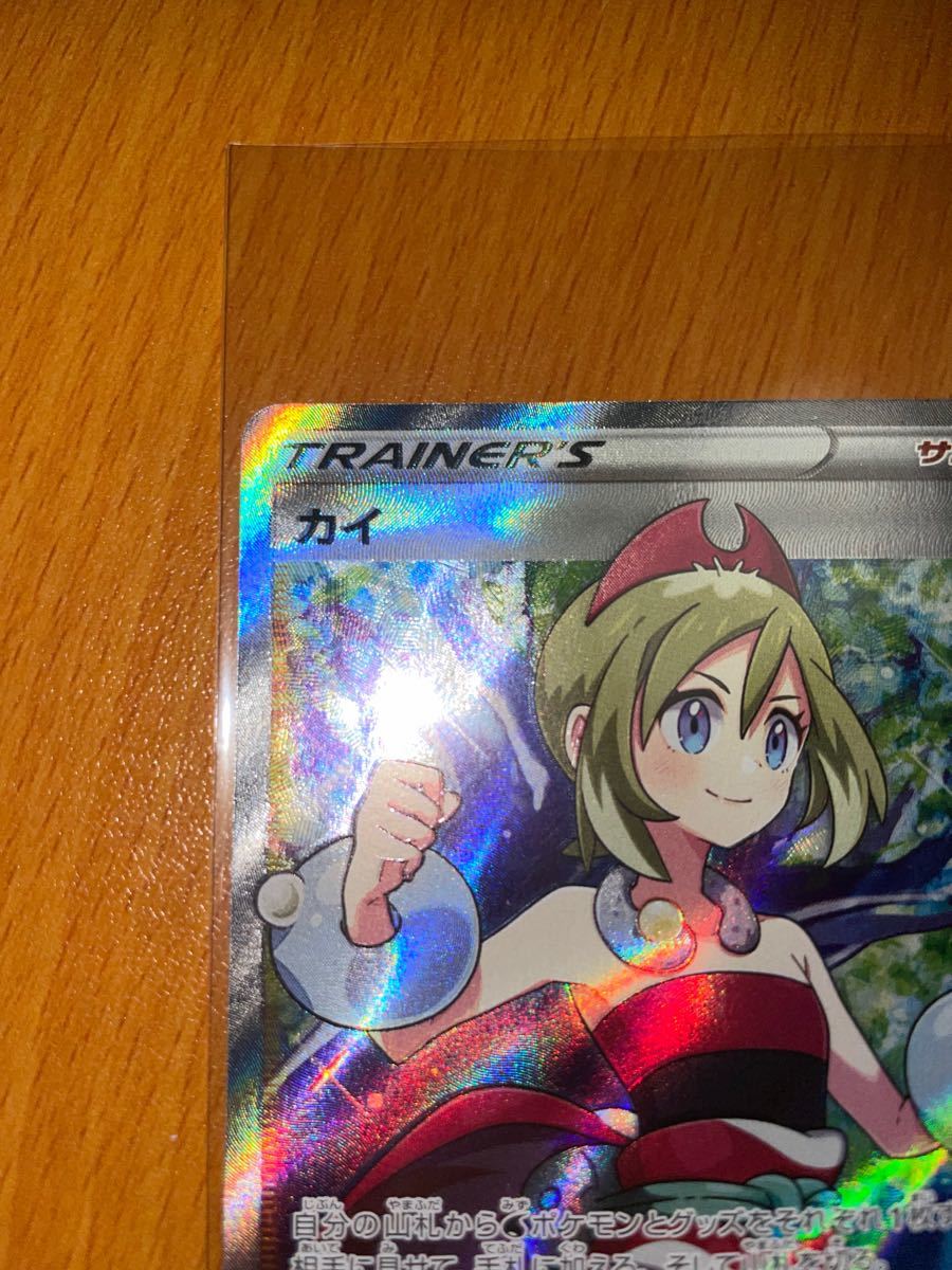 超美品】ポケモンカード 「カイ SR」即日発送|Yahoo!フリマ(旧PayPay