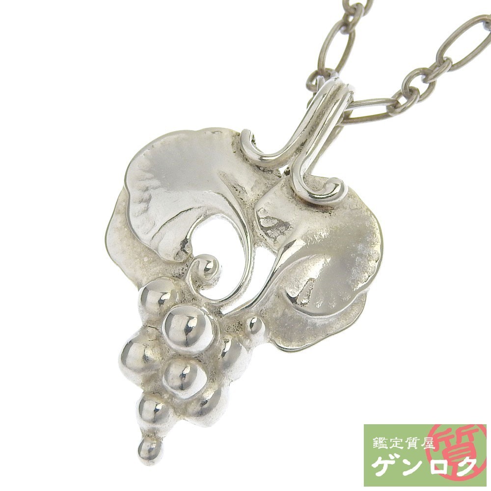 【中古】Georg Jensen ジョージジェンセン シルバーネックレス SV925 レディース【質屋】【代引き手数料無料】_画像1