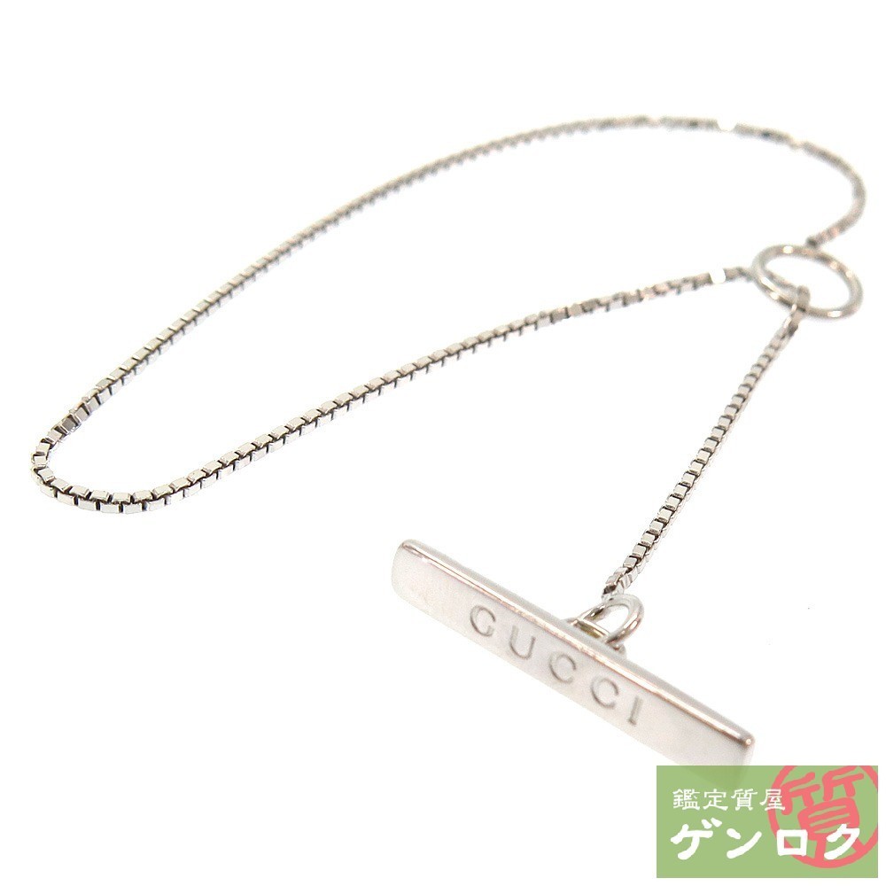 グッチ K18ホワイトゴールド K18WG 18金 ブレスレット GUCCI【質屋