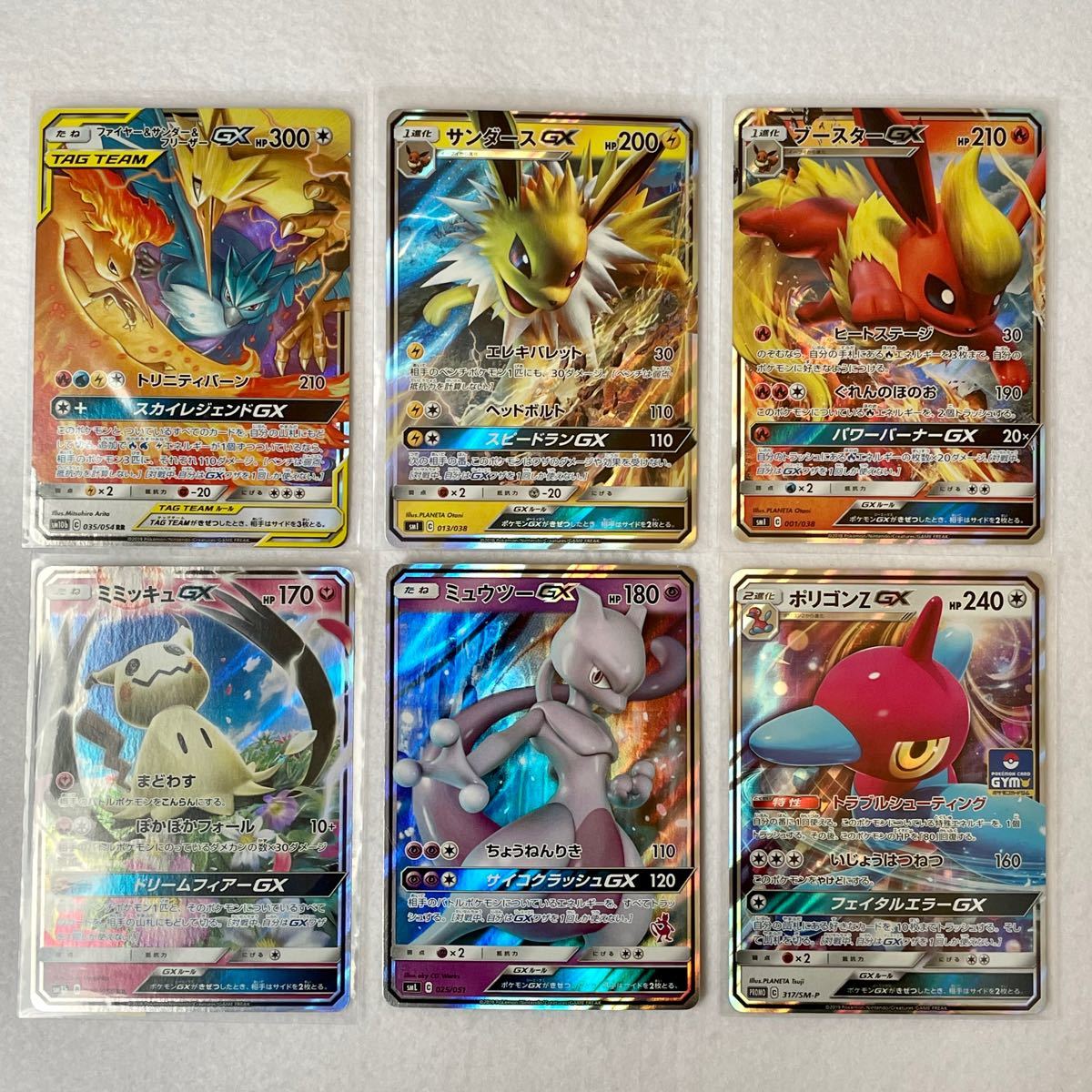 Paypayフリマ 野々村光様専用 ポケモンカード ポケカ キュウコン アローラキュウコン ゲッコウガ Gx Sr セット Paypayフリマ 野々村光様専用 ポケモンカード ポケカ キュウコン アローラキュウコン ゲッコウガ Gx Sr セット