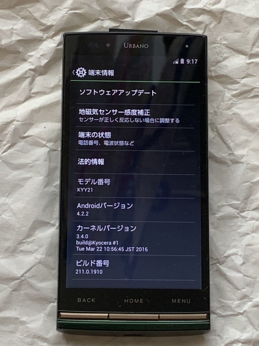 ヤフオク Au 4g Lte 京セラ Urbano L01 スマートフォン Ky ヤフオク Au 4g Lte 京セラ Urbano L01 スマートフォン Ky