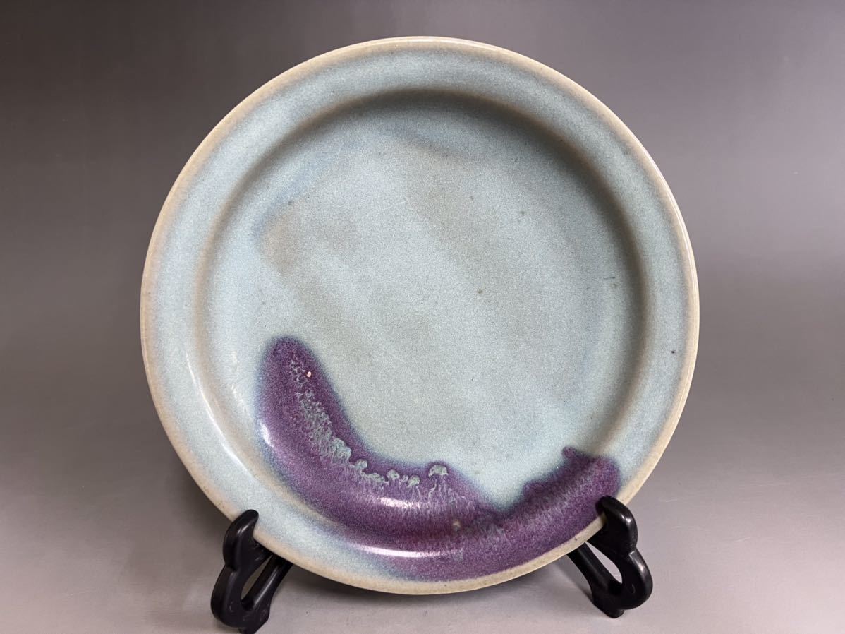 超特価通販 金時代 鈞窯皿 窯変 紫斑 陶芸 骨董品 古美術 時代物 1WVDf