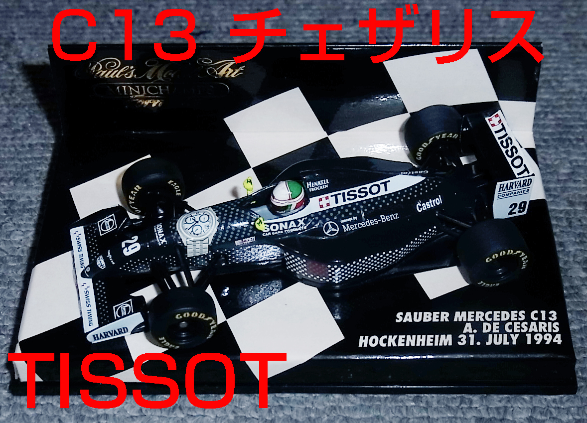 TISSOT 1/43 ザウバー メルセデス C13 チェザリス 1994 ドイツGP ホッケンハイム SAUBER MERCEDES