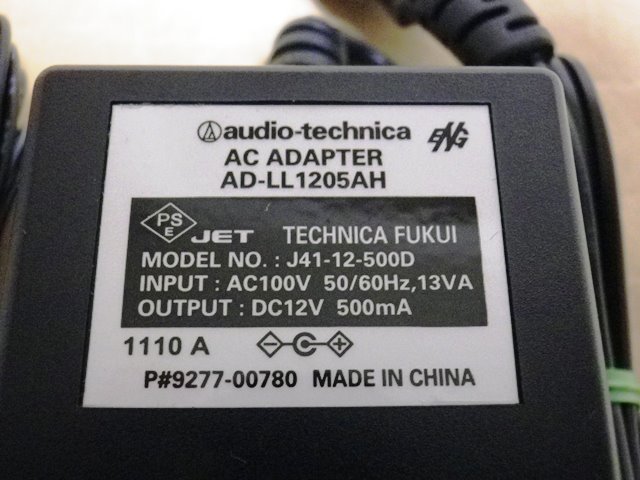 〈 Audio-technica ACアダプター AD-LL1205AH 〉_画像2