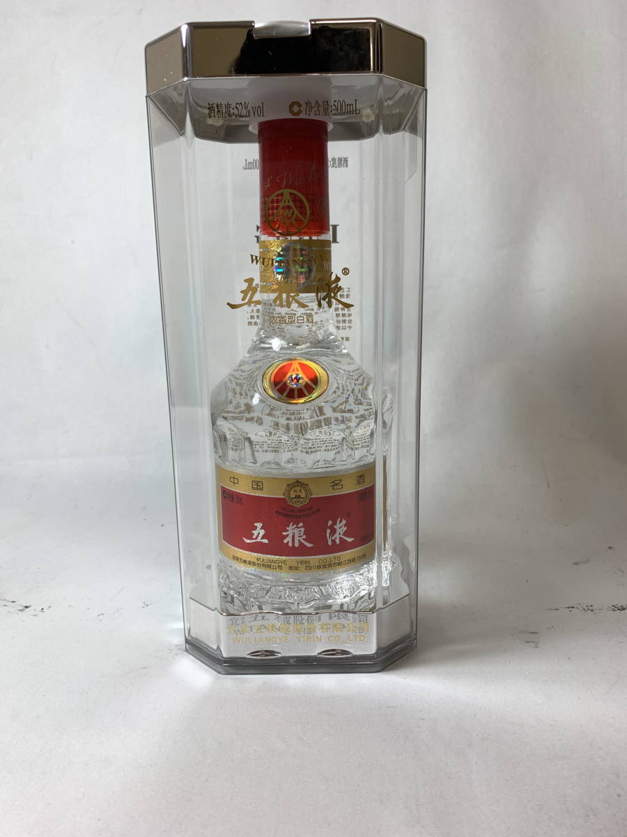 通常 1本タイプ 中国酒 古酒 - 通販 - www.stekautomotive.com