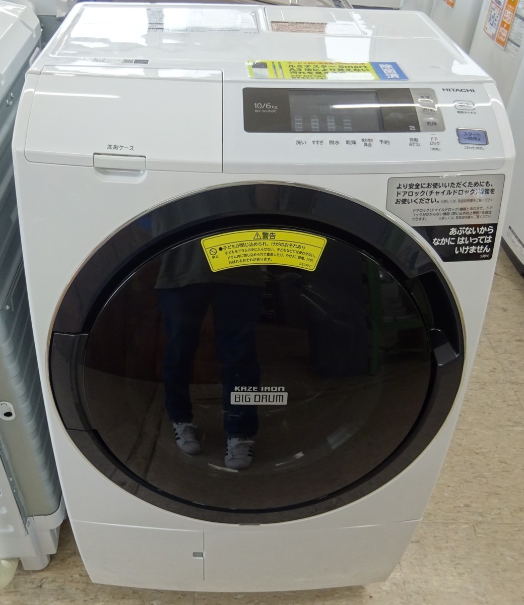 R536 HITACHI 洗濯機 10k BD-SG100C 2019年 引っ越し 中古 最大86%OFFクーポン 宇都宮 リサイクルR 配送OK 新生活 一人暮らし 現物確認可 お買得