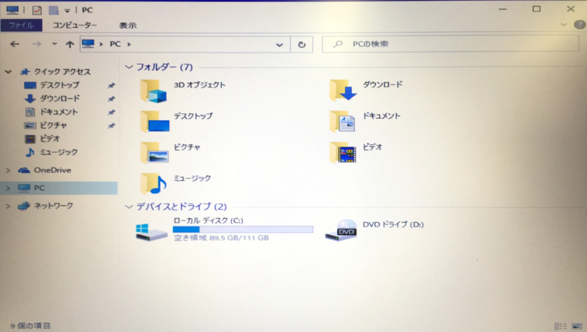 IK2811T 【1円】FUJITSU LIFEBOOK E741/C CPU : Intel (R) Core (TM) i3-2310M @ 2.10GHz SSD:120GB メモリ : 8GB シリアル : Windows 7 Pr_画像2