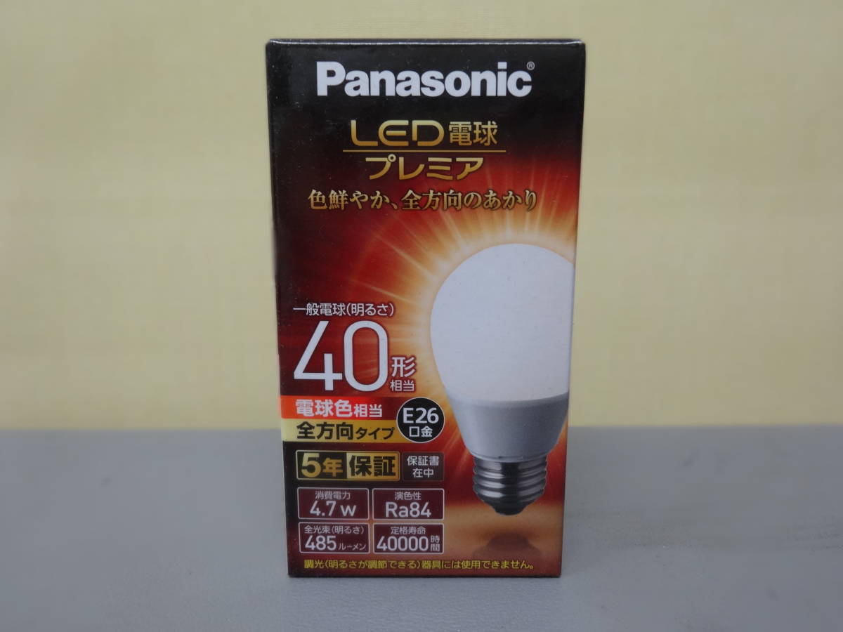 国内即発送 パナソニック LDA7NDGSZ62T LED電球プレミアX E26 60形相当 昼白色相当 全方向タイプ 2個セット  mahabirteamart.in