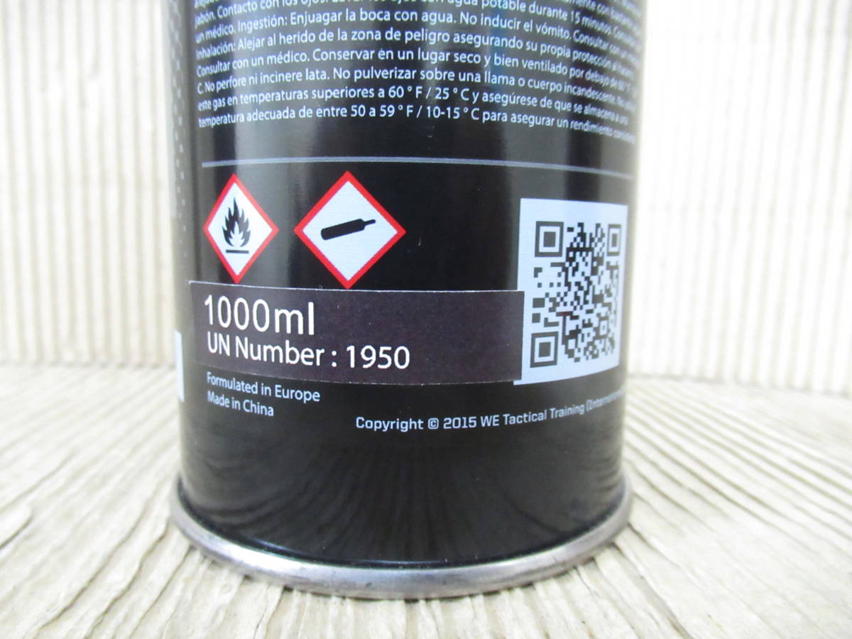 各種ガスガン専用 WE-TECH ウィーテック 3X RED GAS+4X BLACK GAU 各種ガスガン専用 WE-TECH ウィーテック 3X RED GAS+4X BLACK GAU
