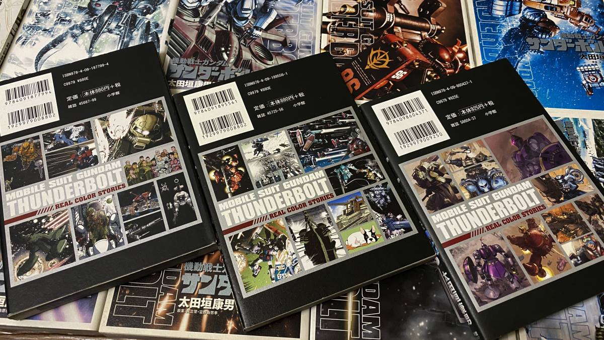 ヤフオク! - 機動戦士ガンダム サンダーボルト(全19巻/限定版... ヤフオク! - 機動戦士ガンダム サンダーボルト(全19巻/限定版...