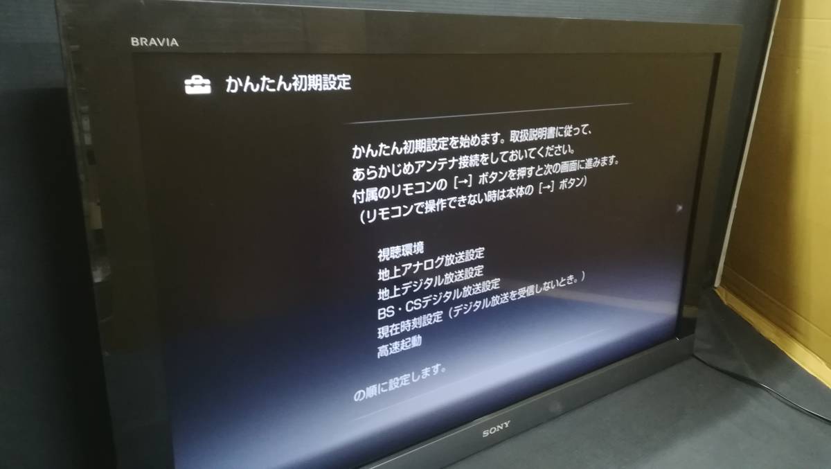 Yahoo!オークション - SONY ソニー BRAVIA KDL-40EX500 40型 Yahoo!オークション - SONY ソニー BRAVIA KDL-40EX500 40型