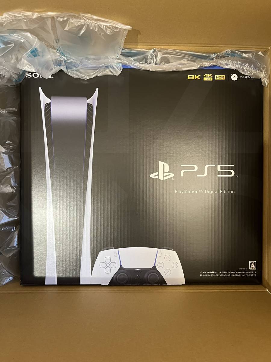 新品未開封】PlayStation5 プレイステーション5 CFI-1100B01 デジタル