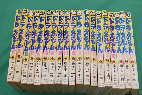 ☆送料無料☆激レア貴重☆全巻初版本☆ドラえもん 第12巻-45巻 ☆送料無料☆激レア貴重☆全巻初版本☆ドラえもん 第12巻-45巻