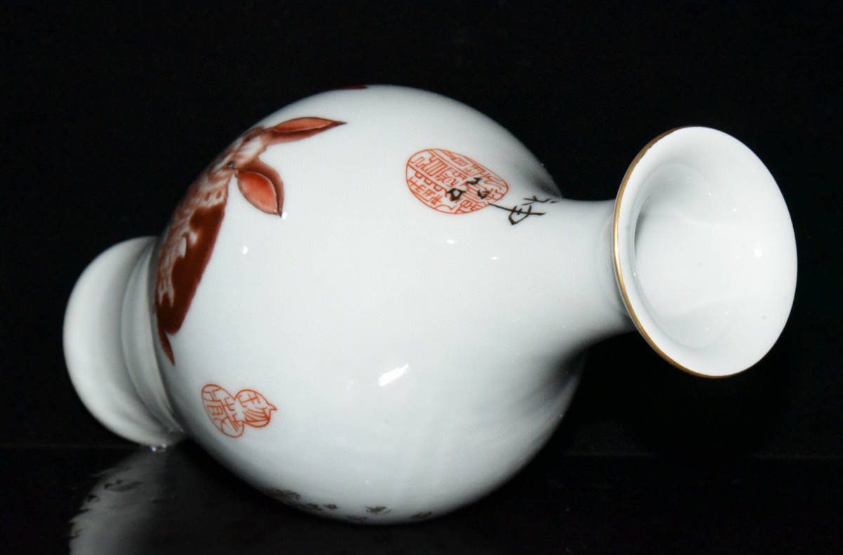 本物保証新作】 ヤフオク! - 極上品・... 超歓迎在庫 - www ...