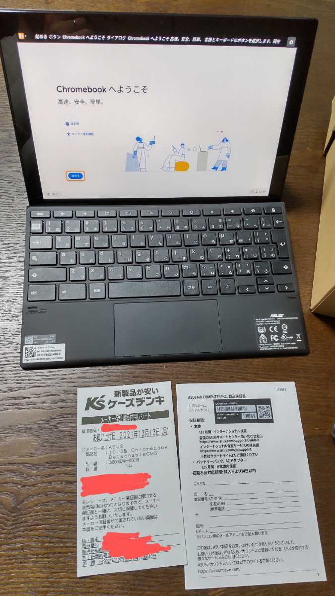 ASUS Chromebook Detachable CM3【美品】 | monsterdog.com.br