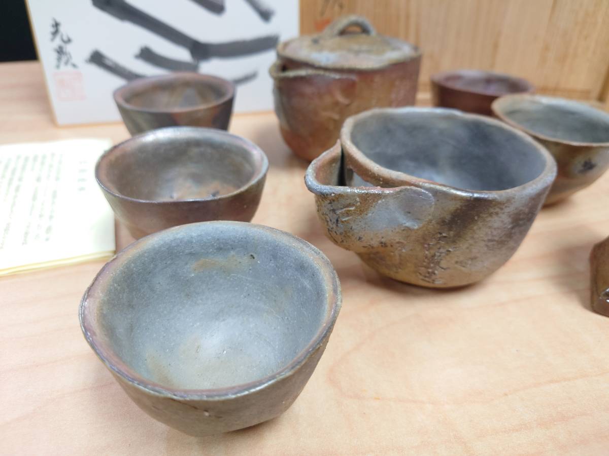 45067 日幡光顕 備前 煎茶器 宝瓶 急須 備前 煎茶道具 茶道具 共箱