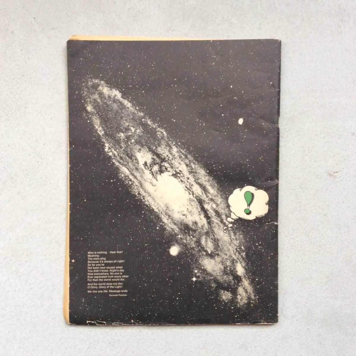 WHOLE EARTH CATALOG Spring 1970 | horn lure s catalog 1970 year issue 