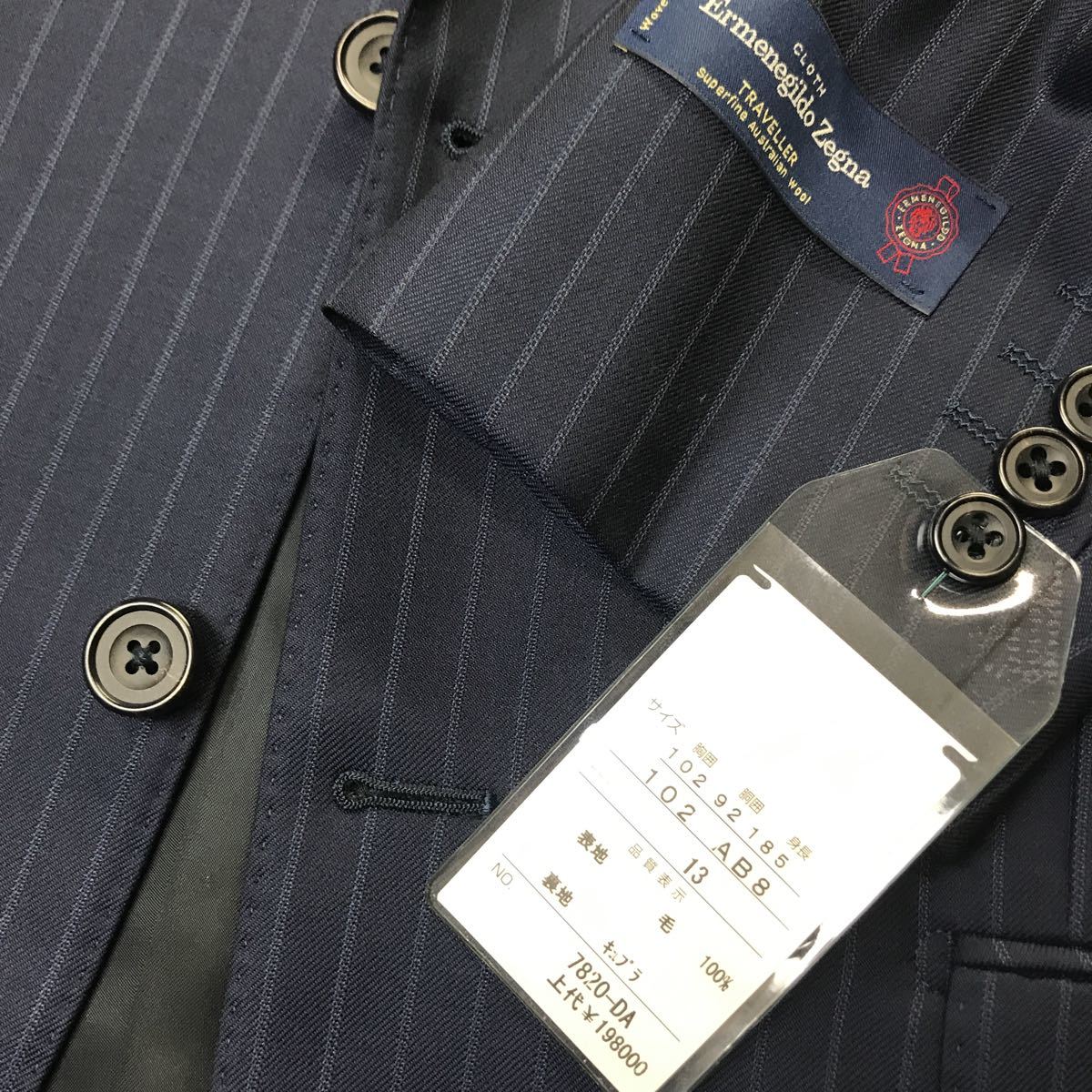 新品タグ付き　高級エルメジルドゼニア　Ermenegildo zegna TRAVELLERサイズAB8 ２つボタン　サファイアブルー系ダブルストライプ　激安_画像3