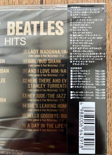 未開封 シールド 保管品 CD 帯 日本盤 国内盤 ジャズ・ビートルズ・ヒッツ TOCJ-5201 JAZZ BEATLES HITS・BUDDY RICH・GRANT GREENの画像4