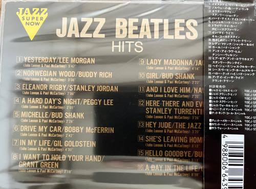 未開封 シールド 保管品 CD 帯 日本盤 国内盤 ジャズ・ビートルズ・ヒッツ TOCJ-5201 JAZZ BEATLES HITS・BUDDY RICH・GRANT GREENの画像3