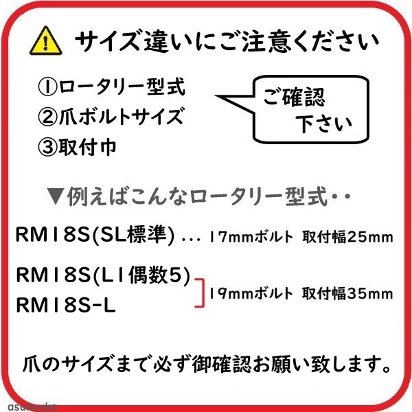 クボタ トラクター 34本セット 61-09 S10,S32 スーパーゴールド爪 耕うん爪 【正規品質保証】 耕うん爪 クボタ トラクター 34本セット 61-09 S10,S32 スーパーゴールド爪 耕うん爪 【正規品質保証】 耕うん爪