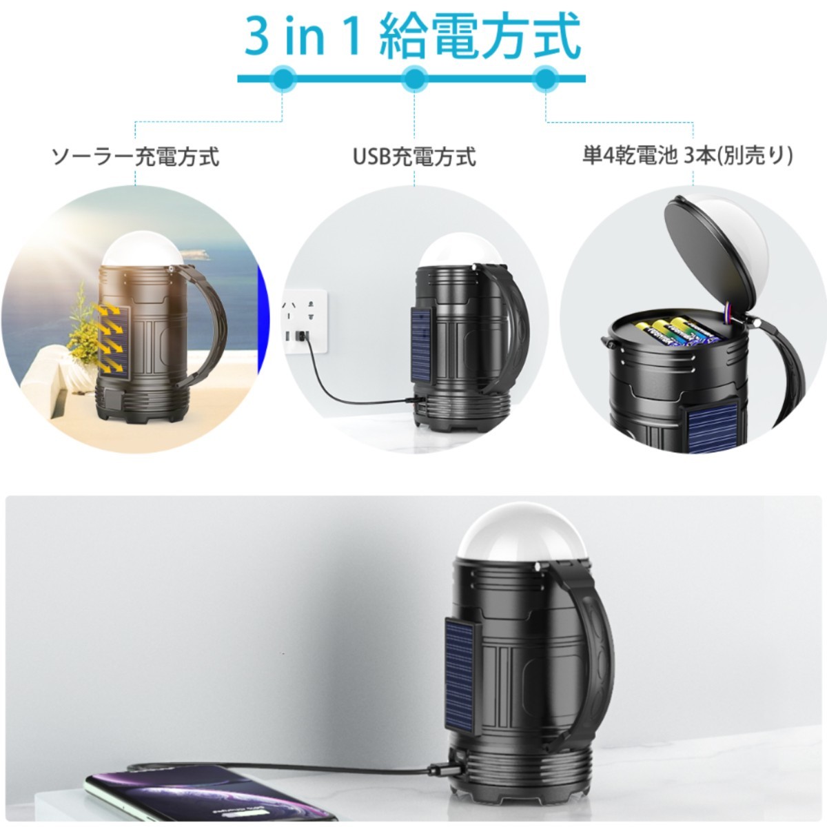 【2個セット】LEDランタン 懐中電灯 アウトドア キャンプ  防災 USB充電 キャンプランタン 高輝度
