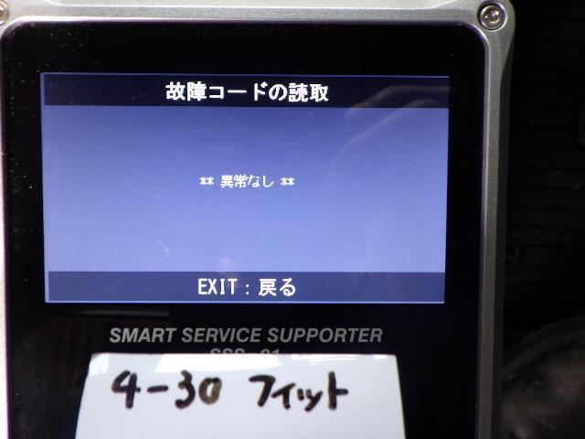 フィット DBA-GK3 スロットルボディ L13B-101 B593M 16400-5R0-J01_画像5