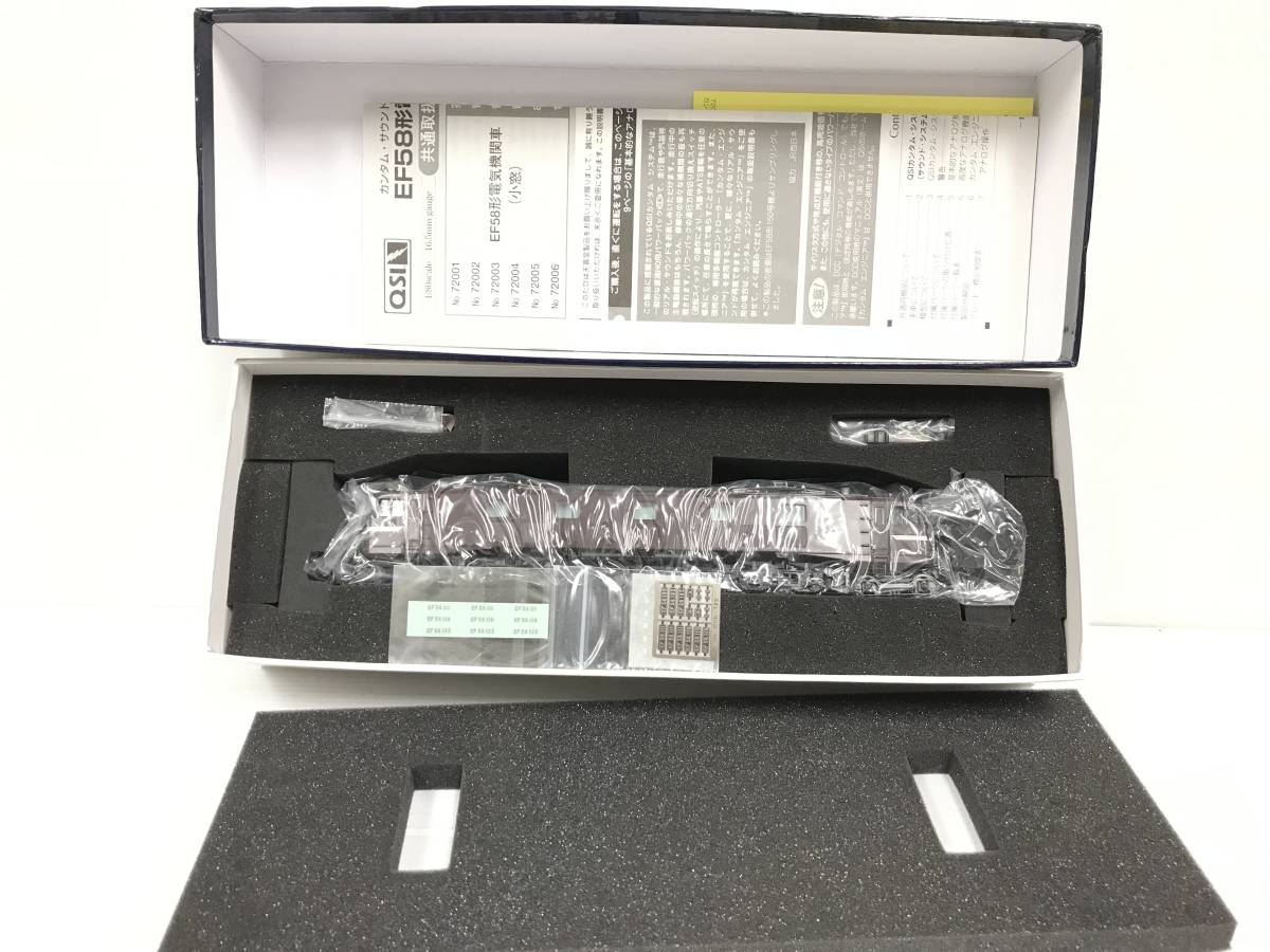 天賞堂 HOゲージ 72001 EF58形電気機関車 (小窓) 茶色・原型タイプ 天賞堂 HOゲージ 72001 EF58形電気機関車 (小窓) 茶色・原型タイプ