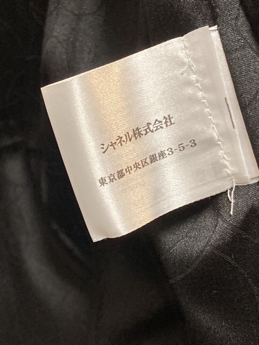 新品同様 シャネル ココマークボタン チェーン ウール シルク 07P