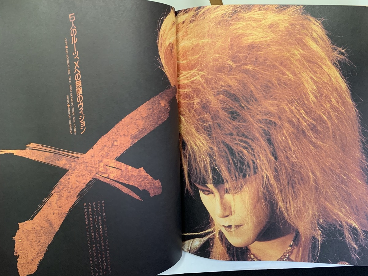『1990年5月 ROCK IT! 検索）ZIGGY X-JAPAN LA-PPISCH カステラ UP-BEAT J(S)W UNICORN BUCK-TICK KATZE』_画像5