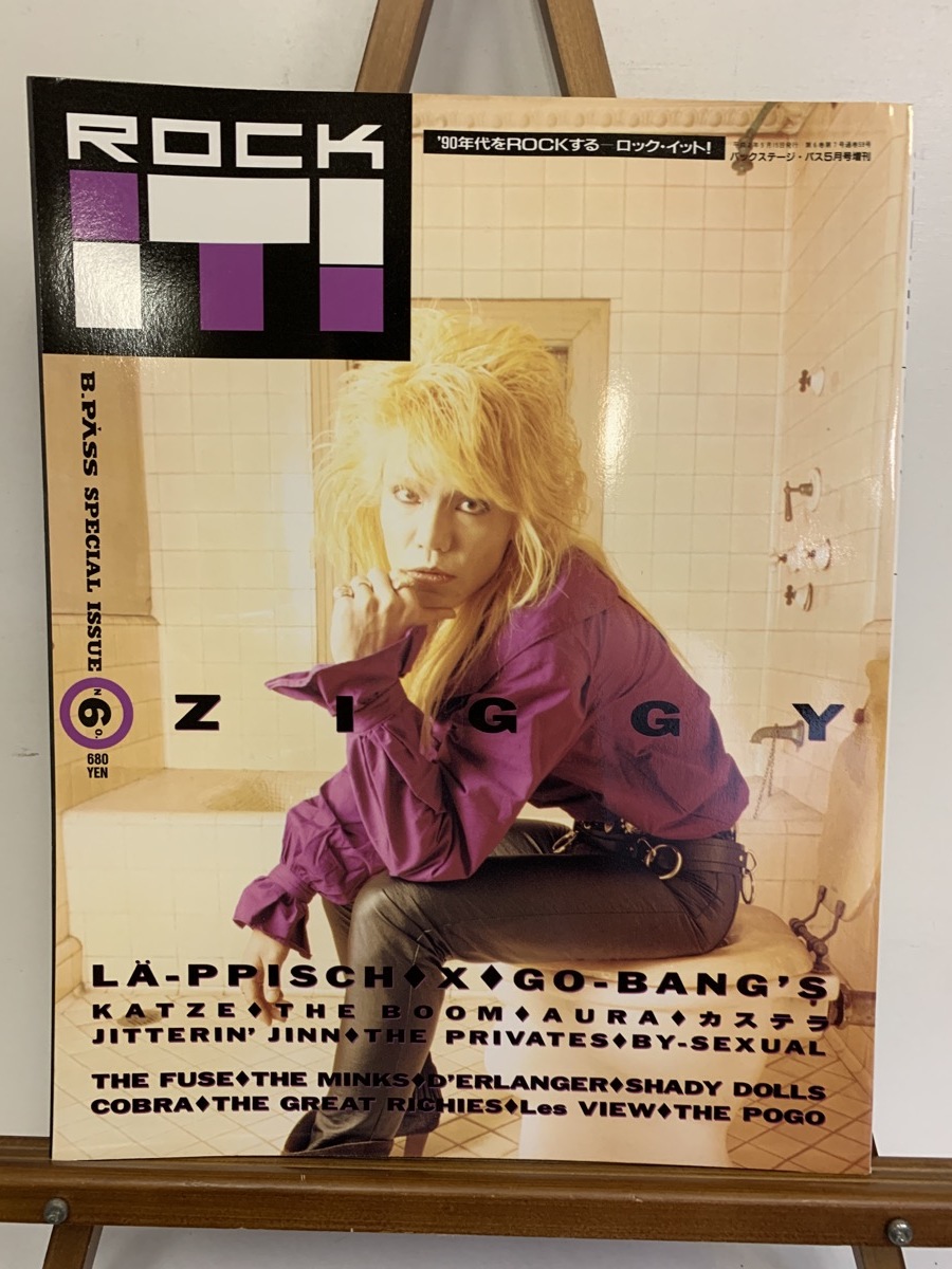 『1990年5月 ROCK IT! 検索）ZIGGY X-JAPAN LA-PPISCH カステラ UP-BEAT J(S)W UNICORN BUCK-TICK KATZE』_画像1