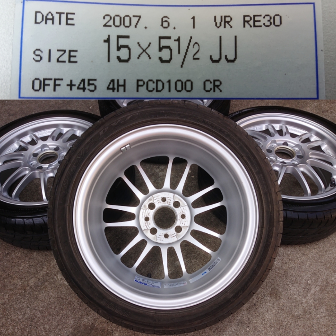 軽量！鍛造！RAYS レイズ VOLK ボルクレーシング RE30 15インチ 5.5J OFF+45 4H PCD100 165/50R15 4本 軽カーサイズ アルトワークス コペン_画像8