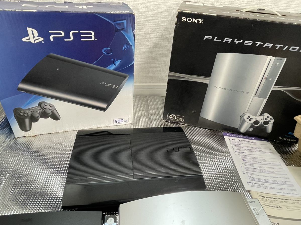 PS3本体 PlayStation3 CECHー4000B CECH-2000A CECHH00 SS 3台 まとめ