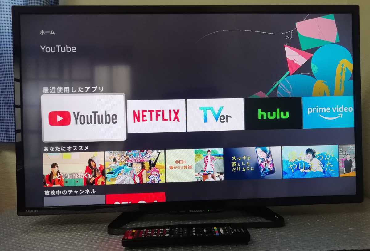 公式店舗 32型 テレビ/firestickTV•ケーブル付 YouTube等 AQUOS