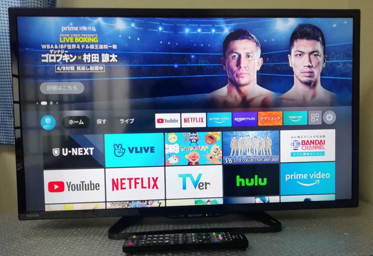 公式店舗 32型 テレビ/firestickTV•ケーブル付 YouTube等 AQUOS