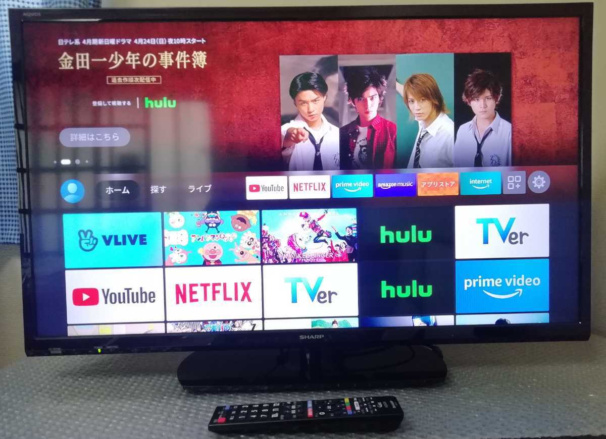 送料無料 2017年製 シャープ アクオス 32型 液晶テレビ LC-32H40