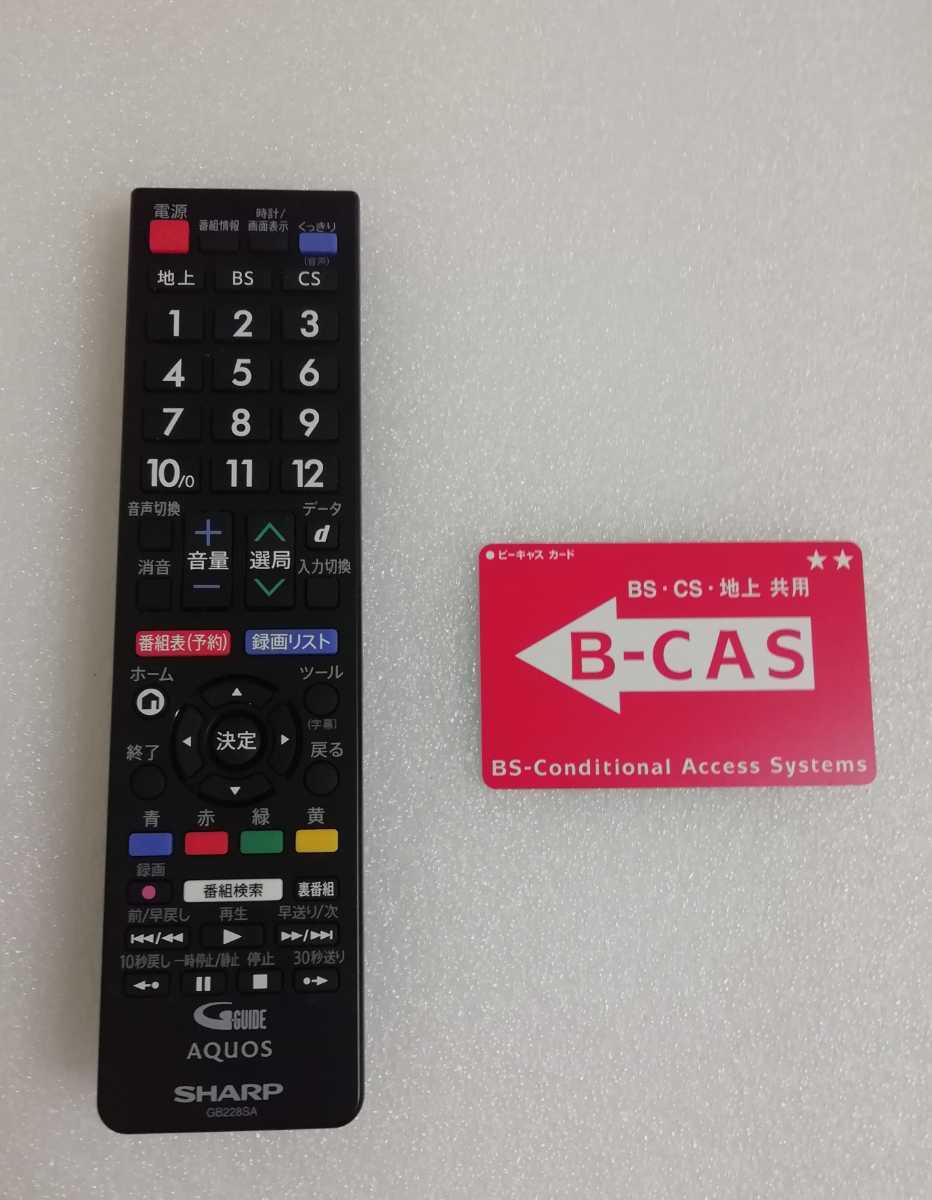 送料無料 2017年製 シャープ アクオス 32型 液晶テレビ LC-32H40