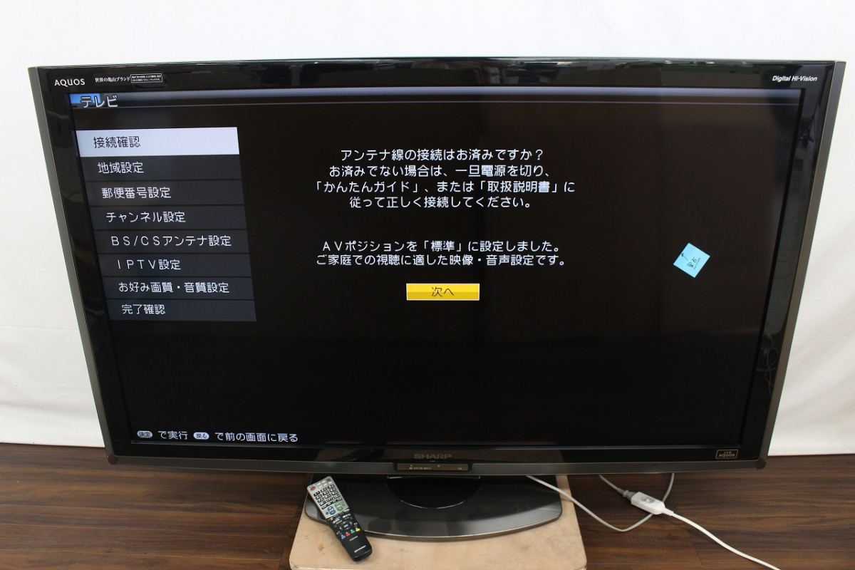 ヤフオク! - 【行董】 SHARP AQUOS 液晶カラーテレビ LC-...