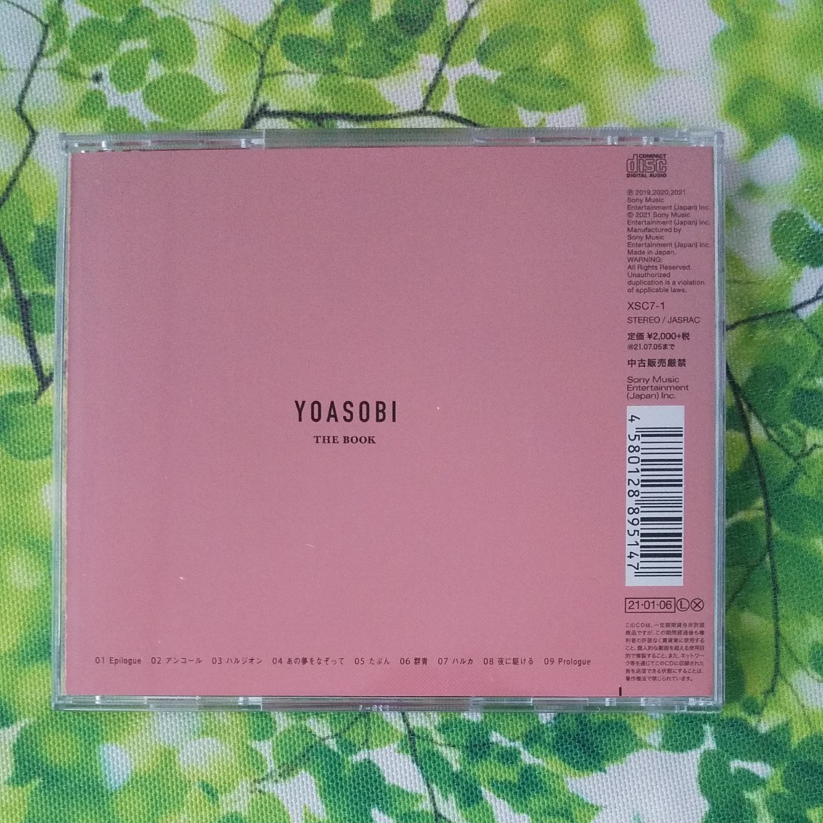 THE BOOK YOASOBI ヨアソビ アルバム｜PayPayフリマ